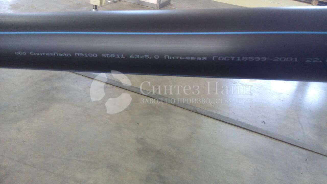 Трубы из полиэтилена в Сергиеве Посаде